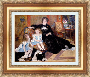 絵画 額縁付き 複製名画 世界の名画シリーズ ピエール・オーギュスト・ルノワール 「 シャルパンティの妻と子供たち 」 サイズ SM 〜 10号