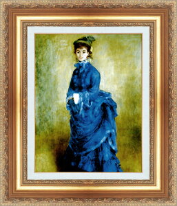 絵画 額縁付き 複製名画 世界の名画シリーズ ピエール・オーギュスト・ルノワール 「 パリジェンヌ 」 サイズ SM 〜 15号