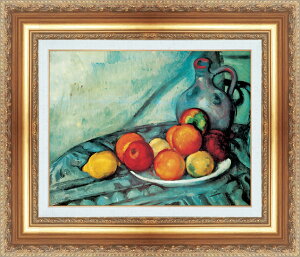 絵画 額縁付き 複製名画 世界の名画シリーズ ポール・セザンヌ 「 卓上の果物と水瓶 」 サイズ SM 〜 10号