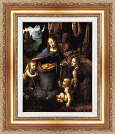 絵画 額縁付き 複製名画 世界の名画シリーズ レオナルド・ダ・ヴィンチ 「 岩窟の聖母 」 サイズ SM