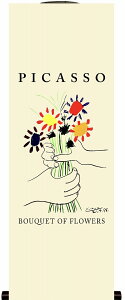 G ~j| g~OX^C Sbz u Sun flowers (gogh) v TCY 100X40cm