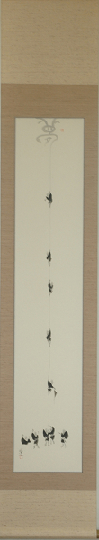 掛け軸　子才林作 「成願図」-30.5X169cm -新品 | 絵画 掛軸 額縁屋 ＴＯＵＯ
