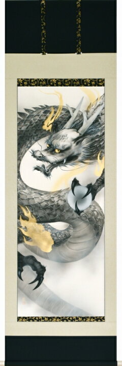 楽天市場】掛け軸 「龍」 中川槙 尺五立 太巻二重箱収納 : 絵画 掛軸 
