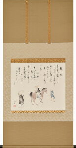 | uv a ڔ ˔[ kai-9-a3675