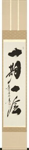 | uv ё ڔ ˔[ kai-9-a4592