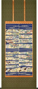 | uealG`v XgiH|ij ڔAh ˔[ kai-9-b6067