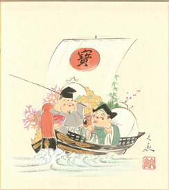色紙（年中 その他）中谷 文魚作画「宝舟」 色紙寸法24.2X27.2cm