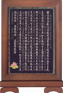 {X^h PO ߂24KGPV[Y uʎSov CNʐFdl z@13.5X20cm