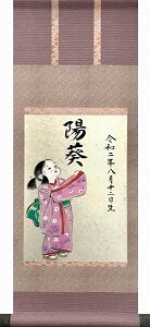 | O| uv 22X57cm ꐶn\[ kai-9-sk2416