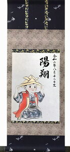 | O| uv 22X57cm ꐶn\[ kai-9-sk2872