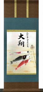 | O| ûڂv 22X57cm ꐶn\[ kai-9-sk2873