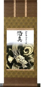 | O| uv 22X57cm ꐶn\[ kai-9-sk2874