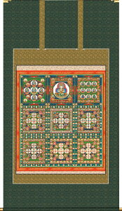 | uE䶗v 啝iΕj 103X170cm ˔[ kai-9-tb1005