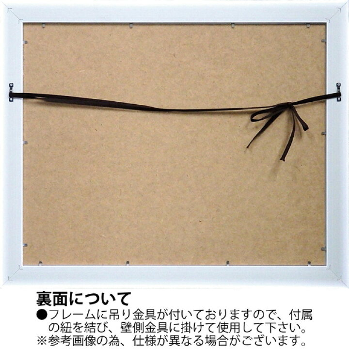 楽天市場】絵画 額縁付き 絵画 アートフレーム ダンフイ ナイ 