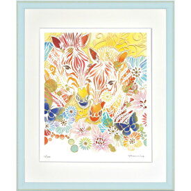 絵画 額装 デジタル版画 平石智美作 「花とシマウマ」 四ツ切サイズ -新品