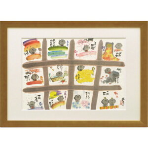 G A[g|X^[ zi ؗH΍ uinjv ߃TCY -Vi