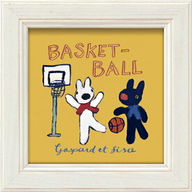 絵画 リサとガスパール ミニアートフレーム 「バスケットボール」 GL-00690 -新品