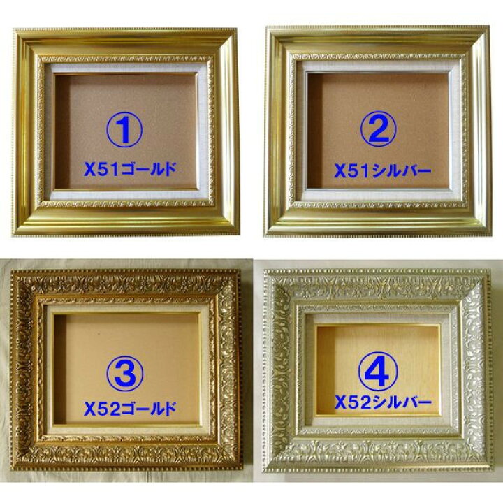 楽天市場】絵画 クロード・モネ作 「ヴェトゥーユの郊外・花」 F6号 