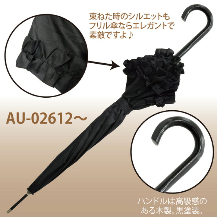 正規品送料無料 ユーパワー 名画フリルジャンプ傘 ミュシャ ブルネット AU-02612 メーカー直送 members.digmywell.com 正規品送料無料 ユーパワー 名画フリルジャンプ傘 ミュシャ ブルネット AU-02612 メーカー直送 members.digmywell.com