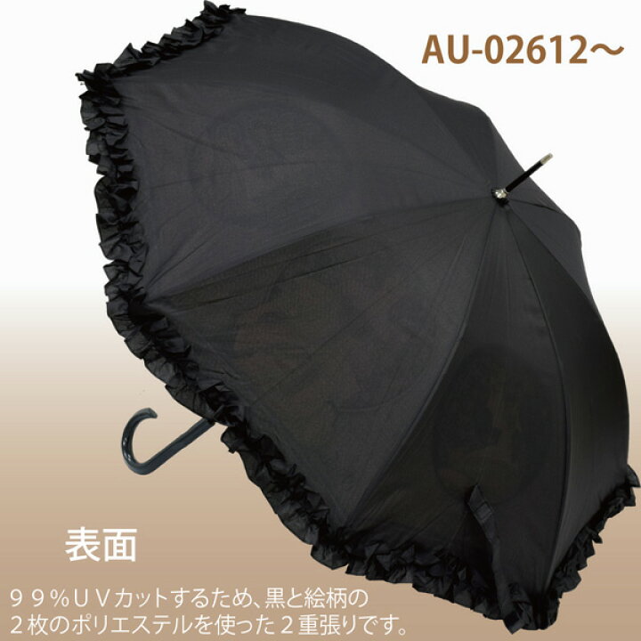 正規品送料無料 ユーパワー 名画フリルジャンプ傘 ミュシャ ブルネット AU-02612 メーカー直送 members.digmywell.com 正規品送料無料 ユーパワー 名画フリルジャンプ傘 ミュシャ ブルネット AU-02612 メーカー直送 members.digmywell.com