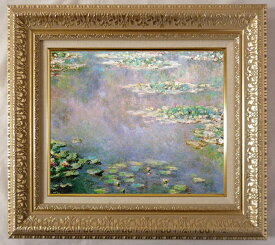 絵画 名画 複製画 フレーム 額縁付 クロード・モネ 「睡蓮・水の風景」 F6号 世界の名画シリーズ プリハード