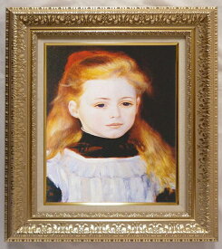 絵画 名画 複製画 フレーム 額縁付 ピエール・オーギュスト・ルノワール 「白いエプロンの少女」 F6号 世界の名画シリーズ プリハード