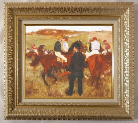絵画 名画 複製画 フレーム 額縁付 エドガー・ドガ 「競走馬」 F6号 世界の名画シリーズ プリハード