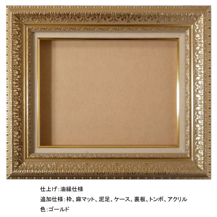 楽天市場】絵画 名画 複製画 フレーム 額縁付 クロード・モネ 「睡蓮の  