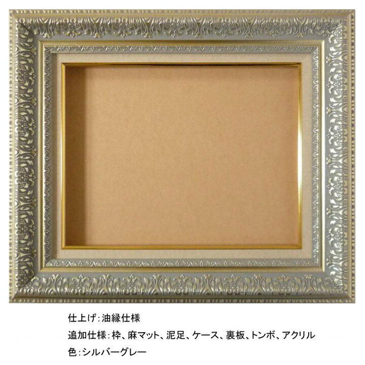楽天市場】絵画 名画 複製画 額縁付(MJ108N-G) パブロ・ピカソ 