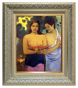 絵画 名画 複製画 額縁付(MJ108N-G) ポール・ゴーギャン 「二人のタヒチの女(赤い花と乳房)」 3号 〜 お買い得サイズ:F3号 F6号