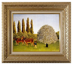 絵画 名画 複製画 額縁付(MJ108N-G) アンリ・ルソー 「牧場」 3号 〜 お買い得サイズ:F3号