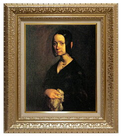 絵画 名画 複製画 額縁付(MJ108N-G) ジャン・フランソワ・ミレー 「ポーリーヌ・オノの肖像」 お買い得サイズ：F3号 P10号 プリハード
