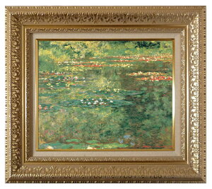 絵画 名画 複製画 額縁付(MJ108N-G) クロード・モネ 「睡蓮の池」 3号 〜 お買い得サイズ:F3号 S8号