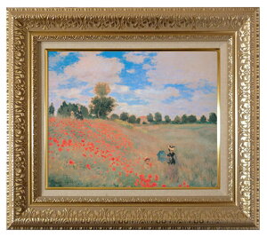 絵画 名画 複製画 額縁付(MJ108N-G) クロード・モネ 「ひなげし」 3号 〜 お買い得サイズ:F4号 P10号 P15号