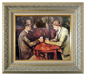 絵画 名画 複製画 額縁付(MJ108N-G) ポール・セザンヌ 「カルタ遊びをする人々」 3号 〜 お買い得サイズ:F6号 F10号