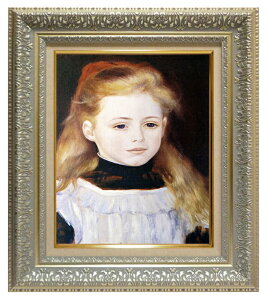 絵画 名画 複製画 額縁付(MJ108N-G) ピエール・オーギュスト・ルノワール 「白いエプロンの少女」 3号 〜 お買い得サイズ:F3号 F6号