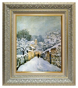 絵画 名画 複製画 額縁付(MJ108N-G) アルフレッド・シスレー 「ルーヴジェンヌの雪」 3号 〜 お買い得サイズ:F6号