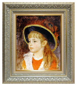 絵画 名画 複製画 額縁付(MJ108N-G) ピエール・オーギュスト・ルノワール 「青い帽子の少女」 3号 〜 お買い得サイズ:F3号 F8号