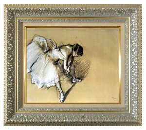 絵画 名画 複製画 額縁付(MJ108N-G) エドガー・ドガ 「靴下を直す踊り子」 3号 〜 お買い得サイズ:F8号