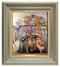 絵画 名画 複製画 額縁付(MJ108N-G) ラウル・デュフィ 「マルセイユの古い港」 お買い得サイズ：F8号 プリハード