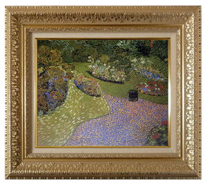 絵画 名画 複製画 額縁付(MJ108N-G) ヴィンセント・ヴァン・ゴッホ 「オーヴェールの庭」 3号 〜 お買い得サイズ:F8号