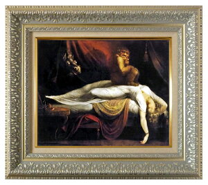 絵画 名画 複製画 額縁付(MJ108N-G) ヨハン・ハインリヒ・フュースリ 「夢魔」 3号 〜 お買い得サイズ:F8号
