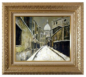 絵画 複製名画 額縁付(MJ108N-G) モーリス・ユトリロ 「雪のサクレ・クールとサン・リュスティック通り」 3号 〜 お買い得サイズ:P10号