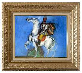 絵画 名画 複製画 額縁付(MJ108N-G) ラウル・デュフィ 「白い騎手」 お買い得サイズ：P10号 プリハード