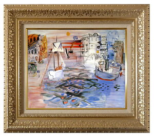 絵画 名画 複製画 額縁付(MJ108N-G) ラウル・デュフィ 「帆船のある港」 3号 〜 お買い得サイズ:P10号