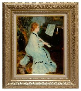 絵画 名画 複製画 額縁付(MJ108N-G) ピエール・オーギュスト・ルノワール 「ピアノを弾く若い女」 3号 〜 お買い得サイズ:P10号