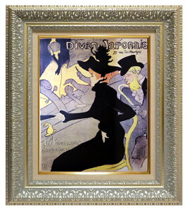 絵画 複製名画 額縁付(MJ108N-G) アンリ・ド・トゥールーズ=ロートレック 「ディバン・ジャポネ」 3号 〜 お買い得サイズ:大全紙