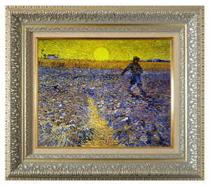 絵画 名画 複製画 額縁付(MJ108N-G) ヴィンセント・ヴァン・ゴッホ 「種播く人」 3号 〜 お買い得サイズ:P10号