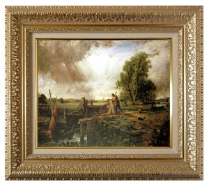 絵画 名画 複製画 額縁付(MJ108N-G) ジョン・コンスタブル 「水門を通る舟」 3号 〜 お買い得サイズ:P10号