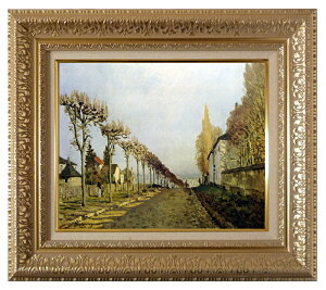 絵画 名画 複製画 額縁付(MJ108N-G) アルフレッド・シスレー 「セーヴルへの眺め」 3号 〜 お買い得サイズ:P10号 M15号